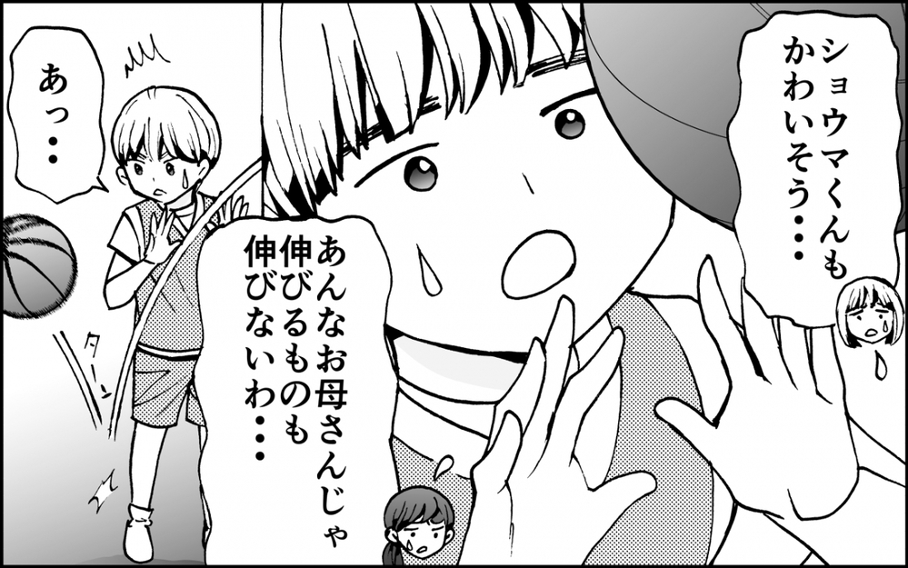 「もうやめて！」暴走するママに怒りの声をあげたのは…？＜出しゃばりモンスター母降臨 8話＞【非常識な人たち まんが】