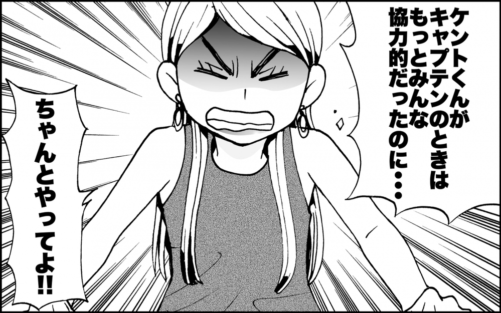 「もうやめて！」暴走するママに怒りの声をあげたのは…？＜出しゃばりモンスター母降臨 8話＞【非常識な人たち まんが】