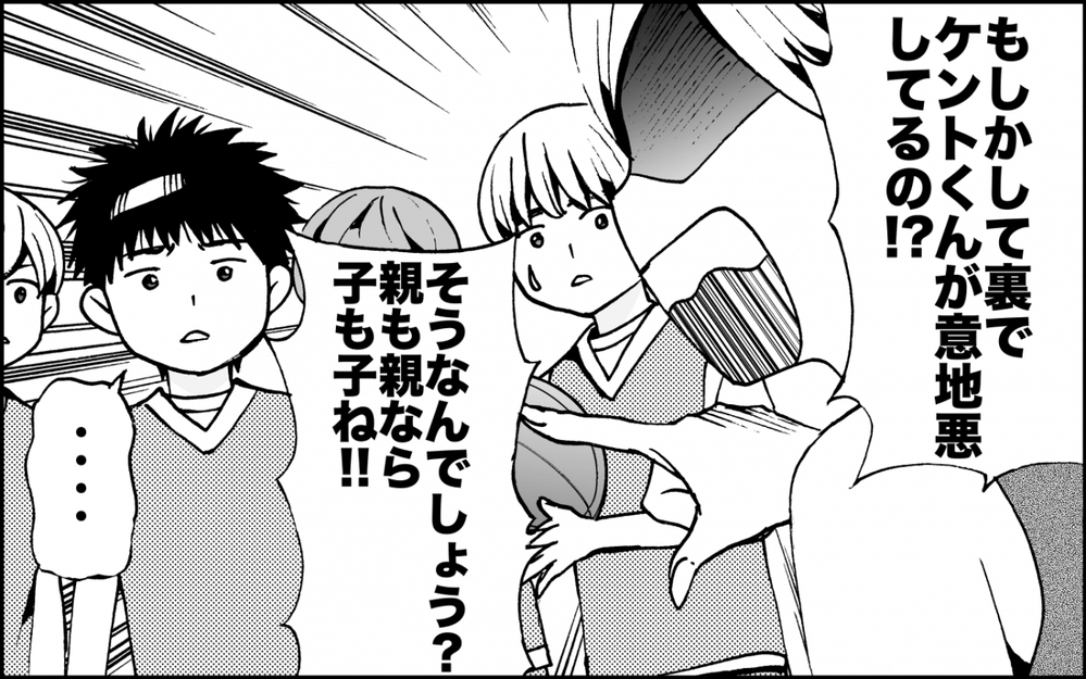 「もうやめて！」暴走するママに怒りの声をあげたのは…？＜出しゃばりモンスター母降臨 8話＞【非常識な人たち まんが】