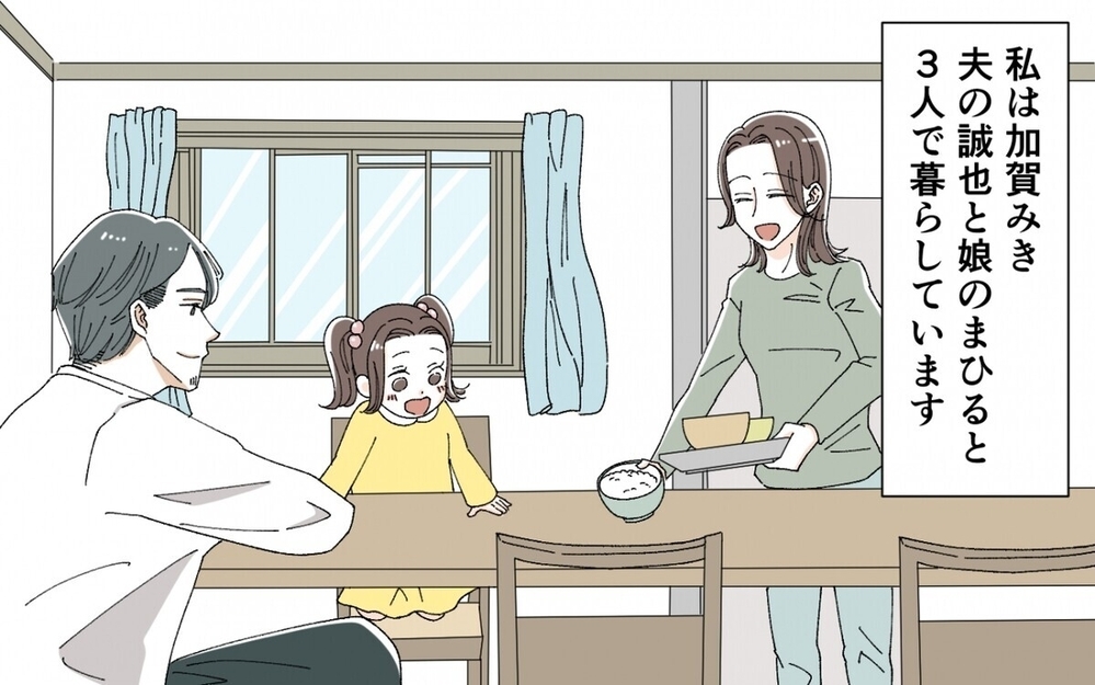 「マブダチだと思って～！」ギャルファッションの義母がテンション上げ上げでついていけない…読者は賛否両論