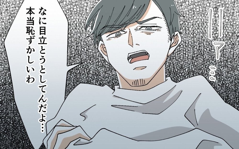 「マブダチだと思って～！」ギャルファッションの義母がテンション上げ上げでついていけない…読者は賛否両論