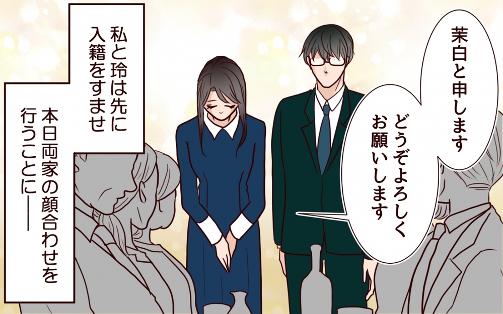 姉の結婚を喜ぶ「優しい妹」…でも彼女が私の幸せを願うことはない＜私の全てを奪っていく妹 1話＞【彼女たちの真実 まんが】