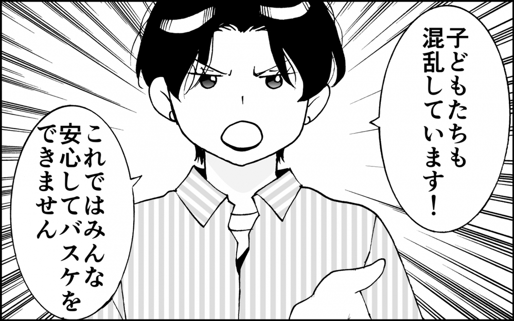 「仕方がなかった」って…？コーチの発言に新たな波乱の予感＜出しゃばりモンスター母降臨 9話＞【非常識な人たち まんが】