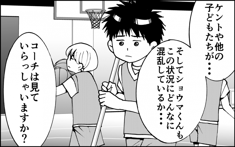 「仕方がなかった」って…？コーチの発言に新たな波乱の予感＜出しゃばりモンスター母降臨 9話＞【非常識な人たち まんが】