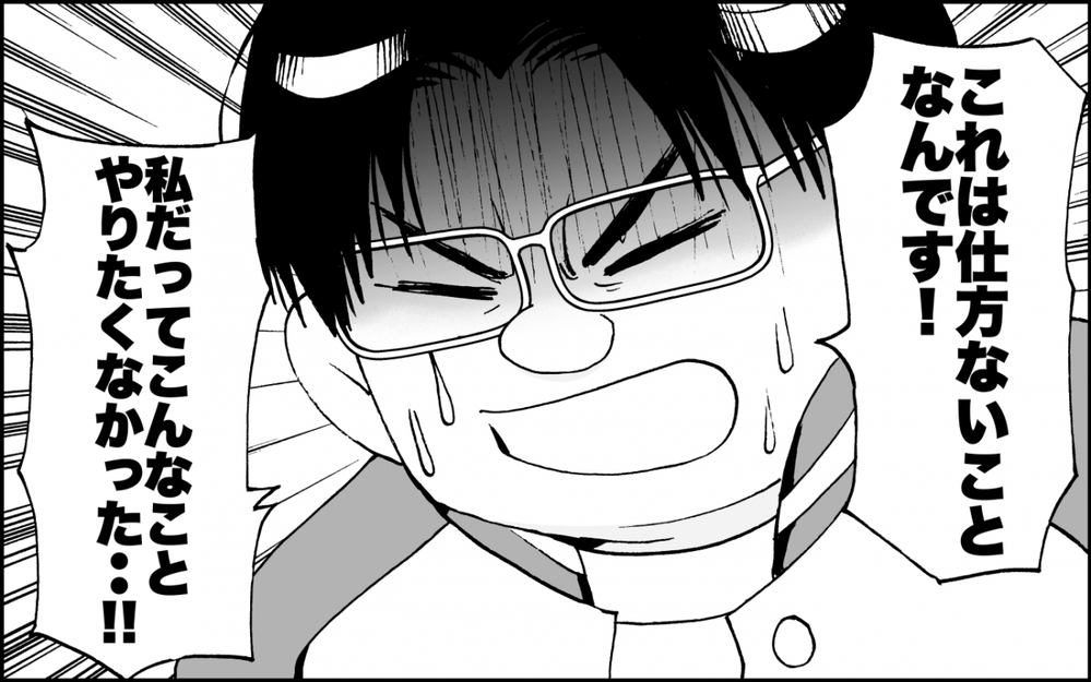 「仕方がなかった」って…？コーチの発言に新たな波乱の予感＜出しゃばりモンスター母降臨 9話＞【非常識な人たち まんが】