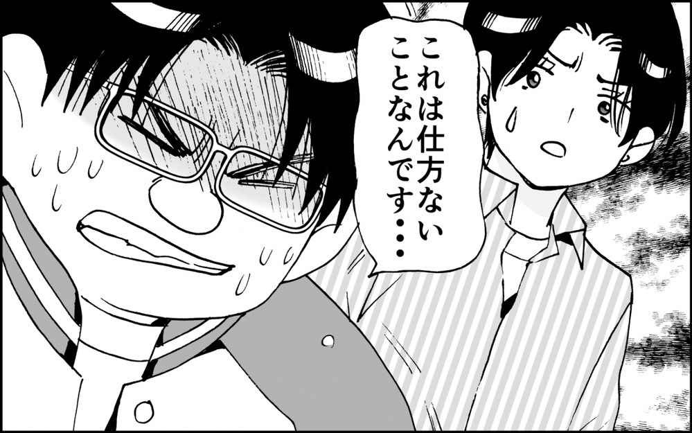 暴走ママは裏で何をしていた？…コーチが語った真相とは＜出しゃばりモンスター母降臨 10話＞【非常識な人たち まんが】