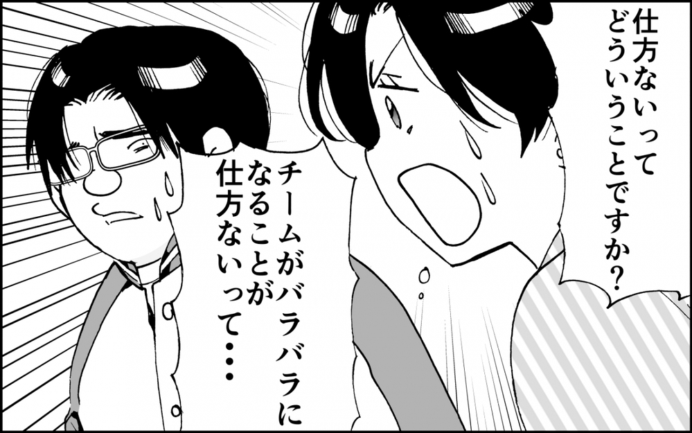 暴走ママは裏で何をしていた？…コーチが語った真相とは＜出しゃばりモンスター母降臨 10話＞【非常識な人たち まんが】