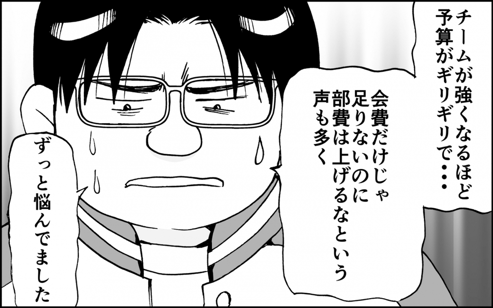 暴走ママは裏で何をしていた？…コーチが語った真相とは＜出しゃばりモンスター母降臨 10話＞【非常識な人たち まんが】