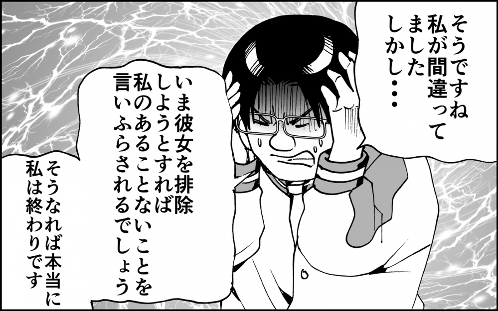 暴走ママは裏で何をしていた？…コーチが語った真相とは＜出しゃばりモンスター母降臨 10話＞【非常識な人たち まんが】