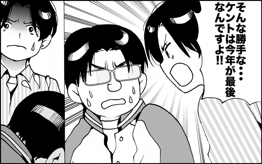 暴走ママは裏で何をしていた？…コーチが語った真相とは＜出しゃばりモンスター母降臨 10話＞【非常識な人たち まんが】