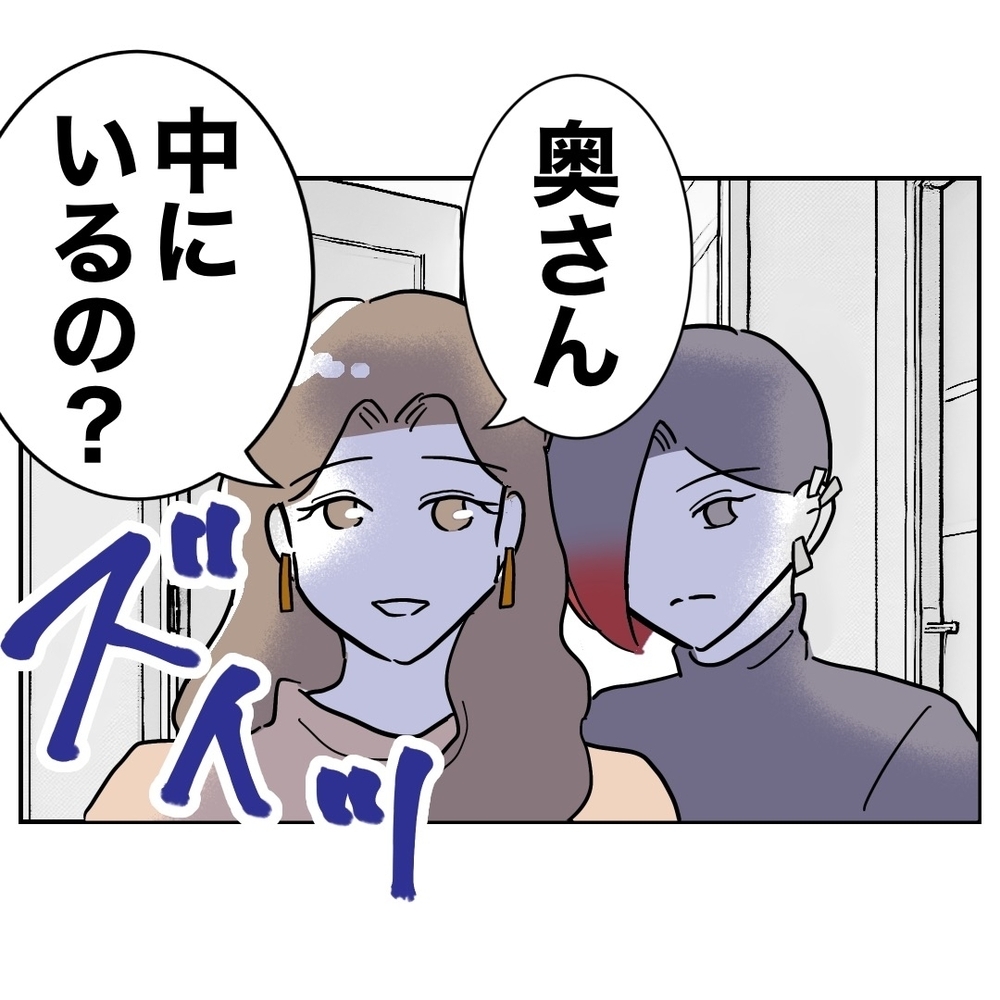 え？　なんでここに!?　お隣さんの次の一手に夫汗だく【義妹と妊活する夫の末路 Vol.39】