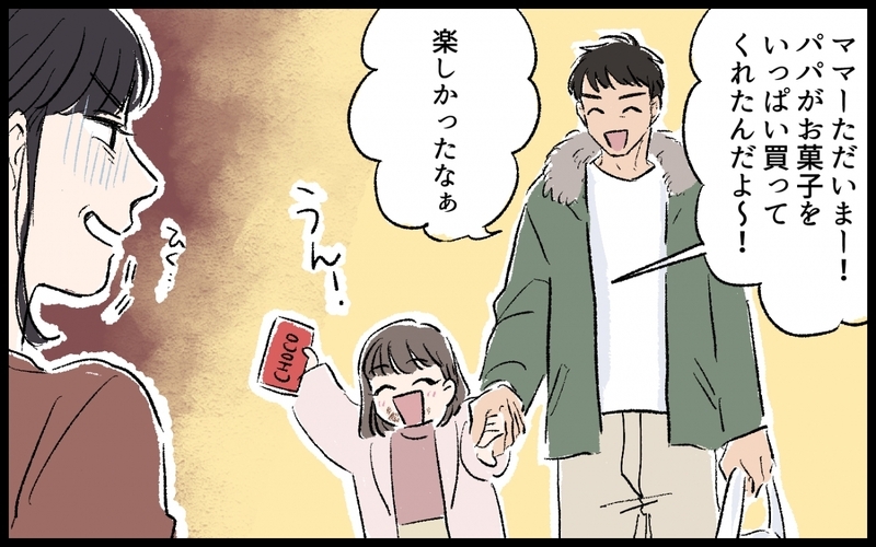 産後に夫がモラハラ化！ 別居をしたらさらなる悲劇が…