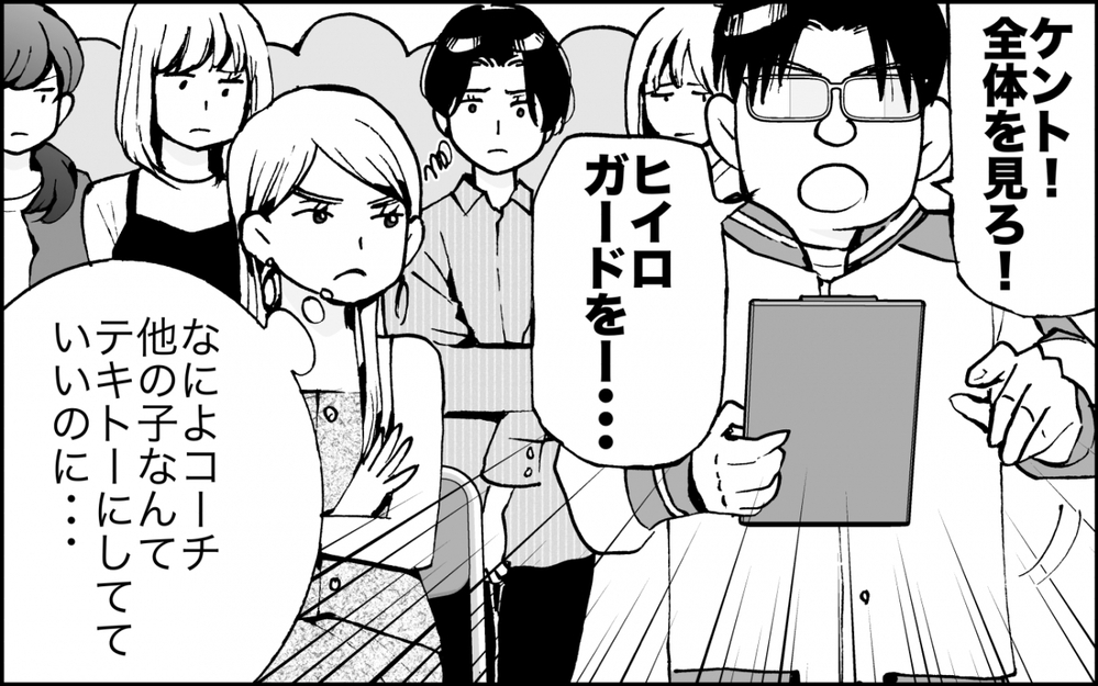 もう許さない！ 勝ち誇るママの笑顔が凍る瞬間＜出しゃばりモンスター母降臨 11話＞【非常識な人たち まんが】