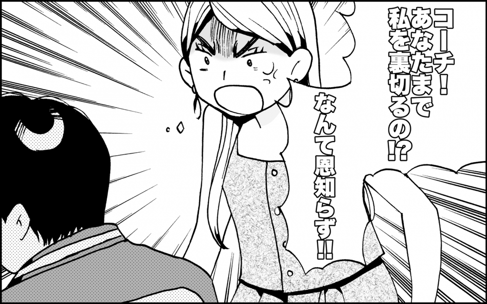 「やめて！」自己正当化する暴走ママの計画を崩せる？＜出しゃばりモンスター母降臨 12話＞【非常識な人たち まんが】