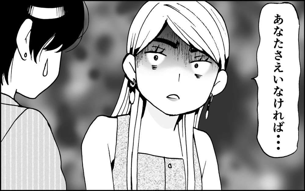 「やめて！」自己正当化する暴走ママの計画を崩せる？＜出しゃばりモンスター母降臨 12話＞【非常識な人たち まんが】