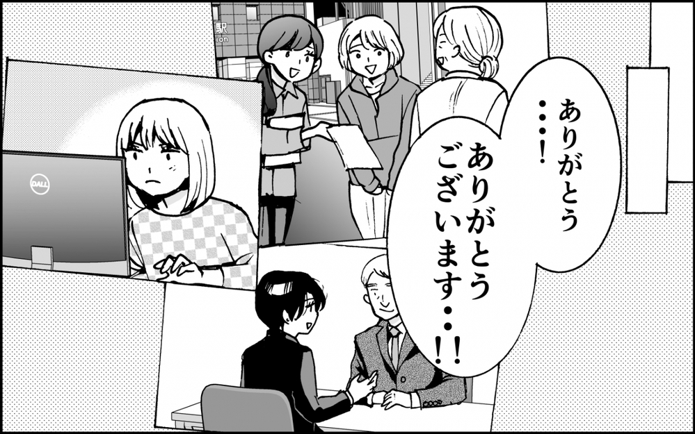 暴走ママを止めろ！子どもたちの未来を守るには？＜出しゃばりモンスター母降臨 13話＞【非常識な人たち まんが】