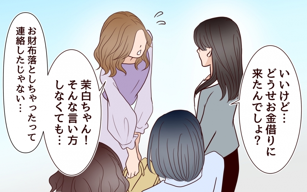 妹の“可哀そう”アピールにうんざり！ さらに周囲の同情を集める一言は…＜私の全てを奪っていく妹 3話＞【彼女たちの真実 まんが】