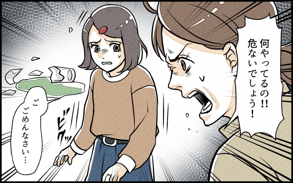 夫に「褒める育児」をすすめられ試してみたら…私って怒りすぎなの?