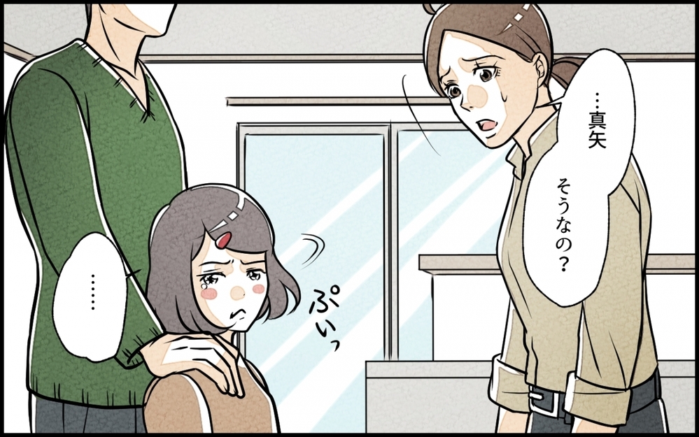 夫に「褒める育児」をすすめられ試してみたら…私って怒りすぎなの?