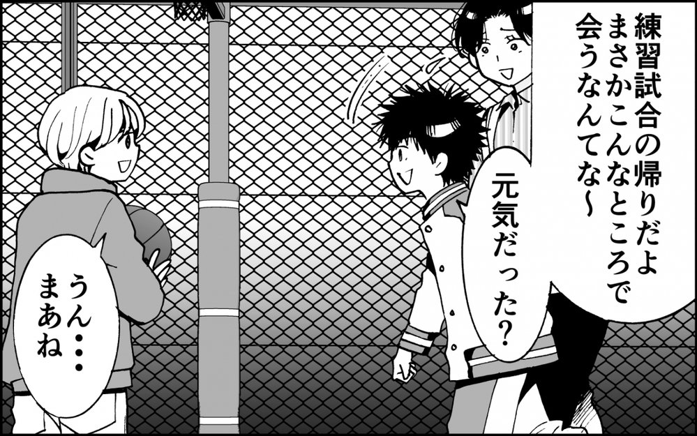 母の支配から解放された？…暴走ママの息子のその後＜出しゃばりモンスター母降臨 14話＞【非常識な人たち まんが】