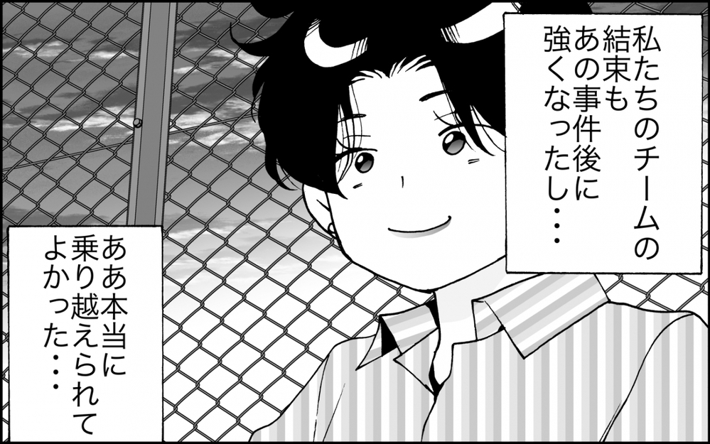 母の支配から解放された？…暴走ママの息子のその後＜出しゃばりモンスター母降臨 14話＞【非常識な人たち まんが】