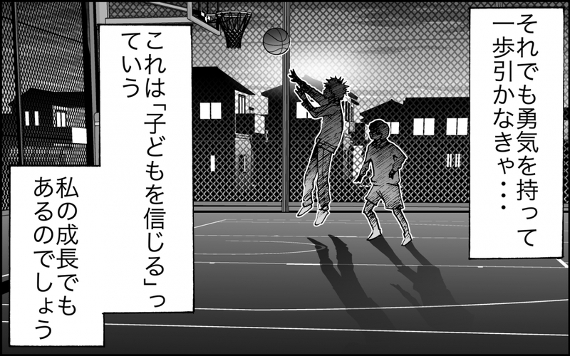 母の支配から解放された？…暴走ママの息子のその後＜出しゃばりモンスター母降臨 14話＞【まんが】