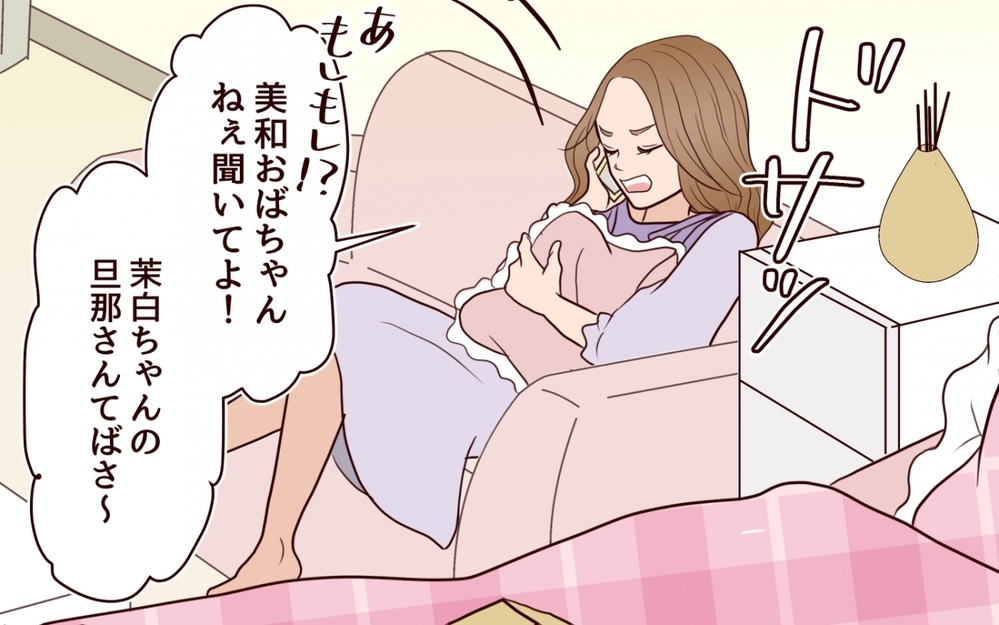 「私に取られたくなかった？」姉の結婚を許さない妹…次なるターゲットは＜私の全てを奪っていく妹 5話＞【彼女たちの真実 まんが】