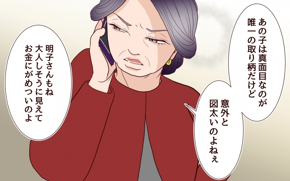 「私に取られたくなかった？」姉の結婚を許さない妹…次なるターゲットは＜私の全てを奪っていく妹 5話＞【彼女たちの真実 まんが】