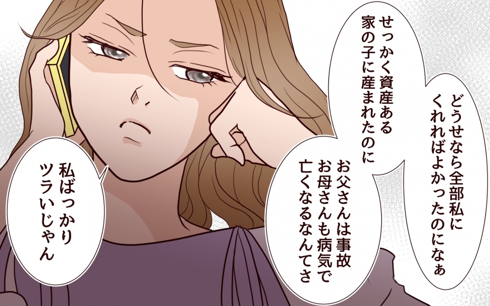 「私に取られたくなかった？」姉の結婚を許さない妹…次なるターゲットは＜私の全てを奪っていく妹 5話＞【彼女たちの真実 まんが】