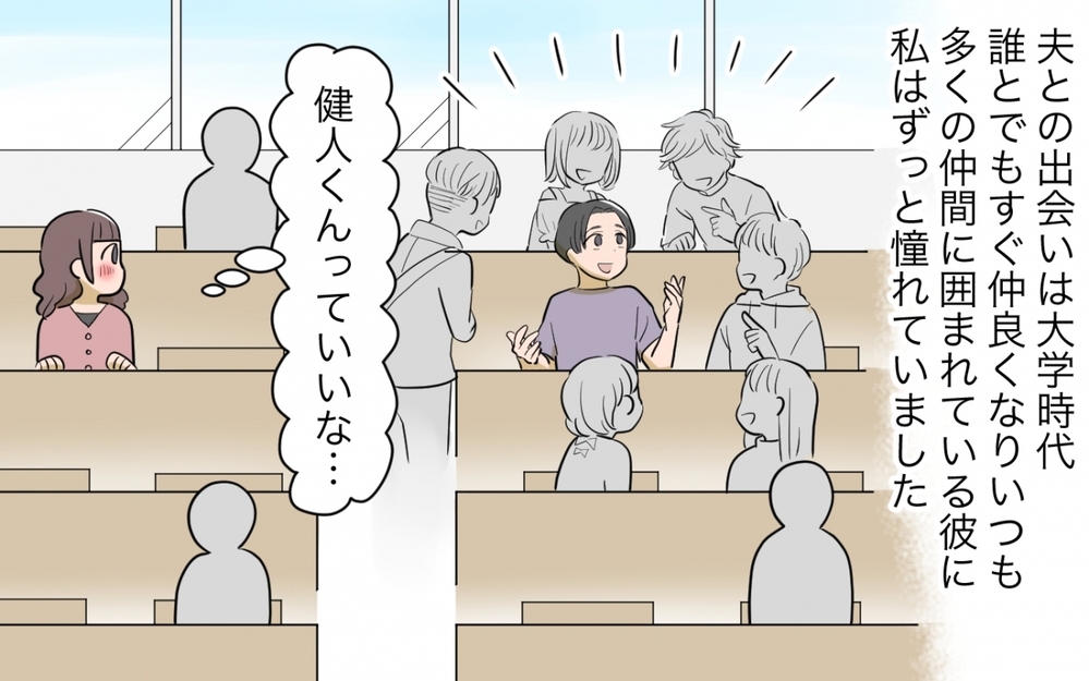 義実家に里帰りはアリ?!  コミュ力おばけな義父母との生活の行方は…