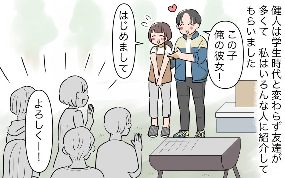 義実家に里帰りはアリ?!  コミュ力おばけな義父母との生活の行方は…