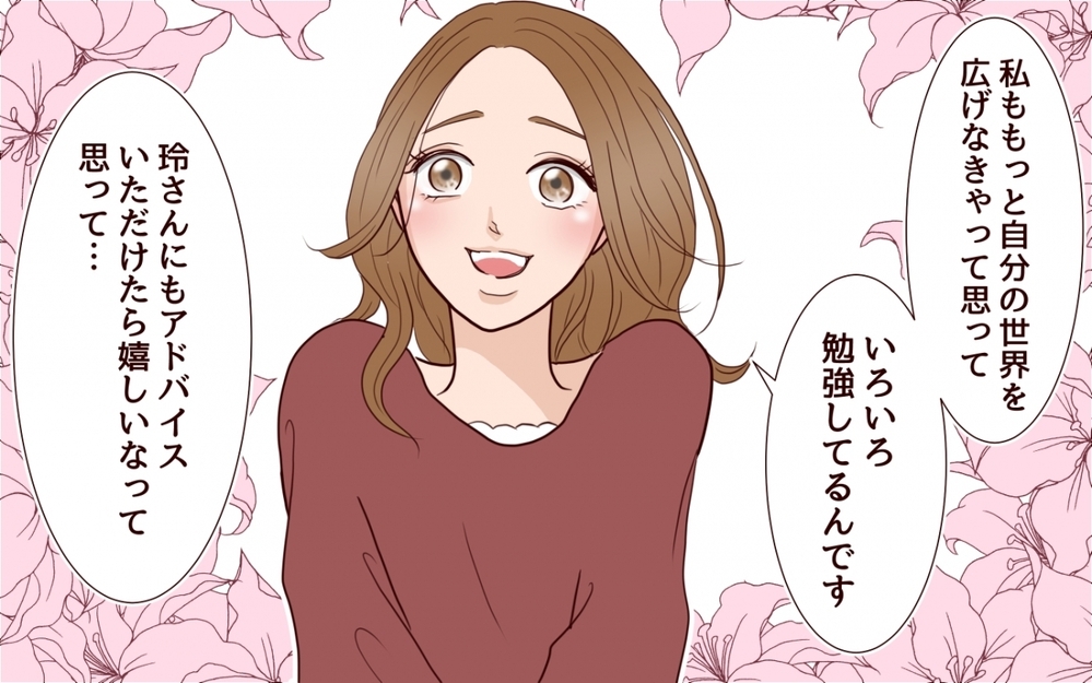 まさか夫まで演技に騙された!?  不幸の最強カードを持つ妹には勝てない？＜私の全てを奪っていく妹 7話＞【彼女たちの真実 まんが】