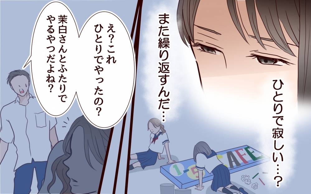 まさか夫まで演技に騙された!?  不幸の最強カードを持つ妹には勝てない？＜私の全てを奪っていく妹 7話＞【彼女たちの真実 まんが】