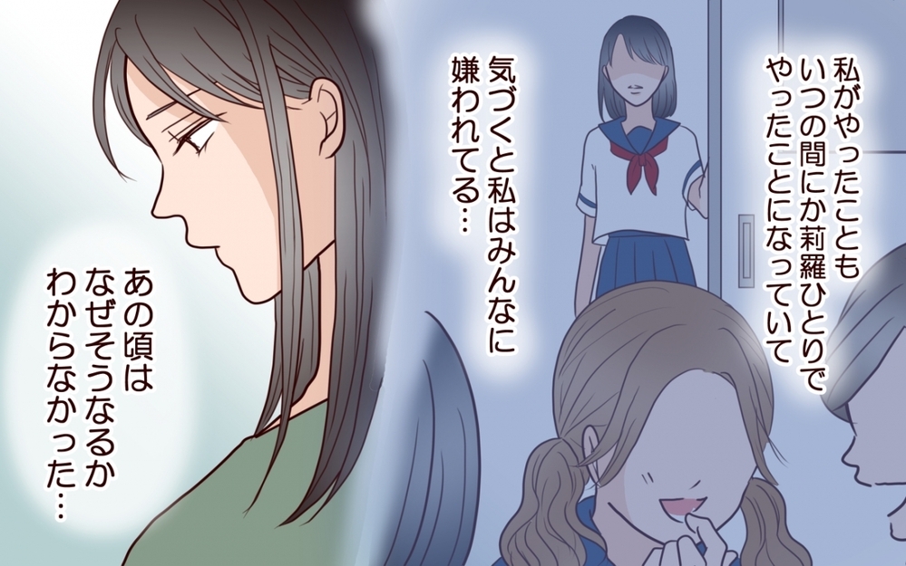 まさか夫まで演技に騙された!?  不幸の最強カードを持つ妹には勝てない？＜私の全てを奪っていく妹 7話＞【彼女たちの真実 まんが】