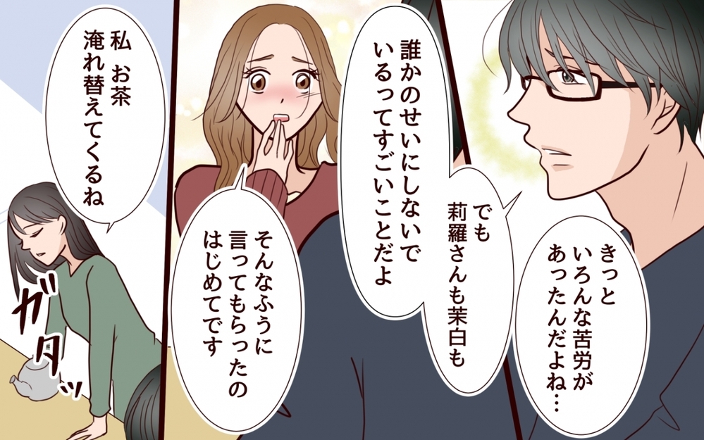 まさか夫まで演技に騙された!?  不幸の最強カードを持つ妹には勝てない？＜私の全てを奪っていく妹 7話＞【彼女たちの真実 まんが】