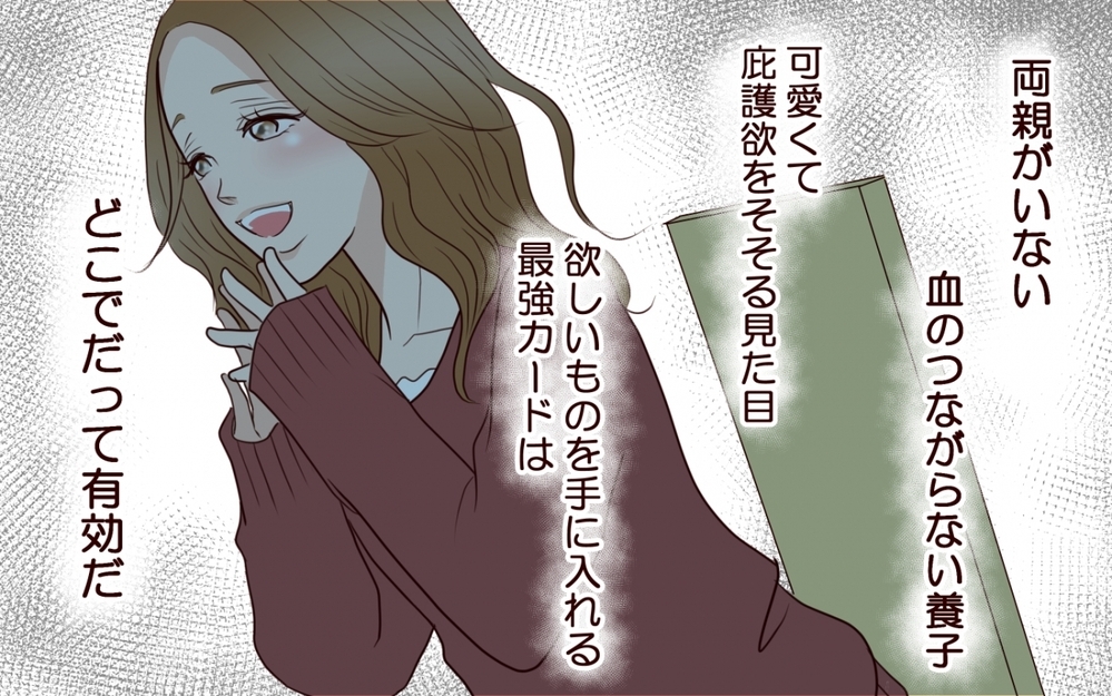 まさか夫まで演技に騙された!?  不幸の最強カードを持つ妹には勝てない？＜私の全てを奪っていく妹 7話＞【彼女たちの真実 まんが】