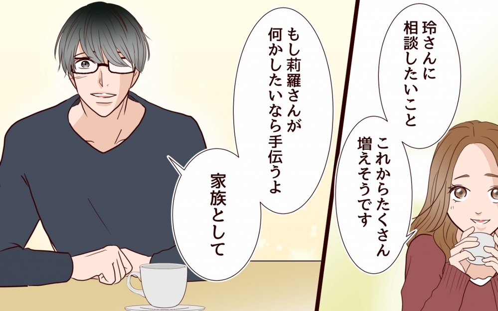 まさか夫まで演技に騙された!?  不幸の最強カードを持つ妹には勝てない？＜私の全てを奪っていく妹 7話＞【彼女たちの真実 まんが】
