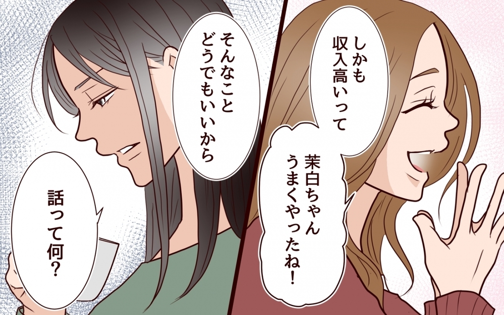 父の代わりに私を頼る? さらに妹の信じられない発言は続き…＜私の全てを奪っていく妹 8話＞【彼女たちの真実 まんが】