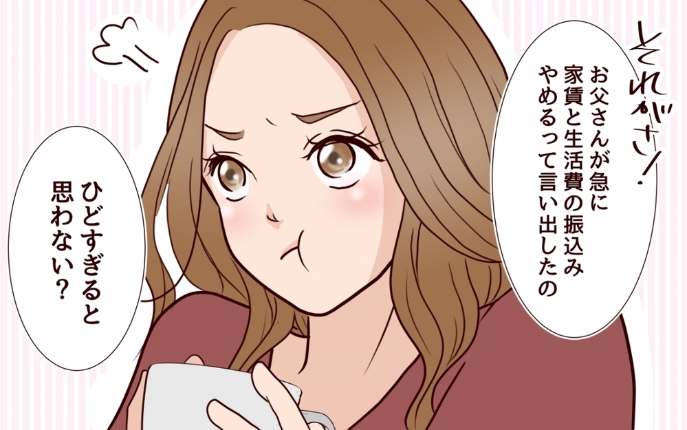 父の代わりに私を頼る? さらに妹の信じられない発言は続き…＜私の全てを奪っていく妹 8話＞【彼女たちの真実 まんが】