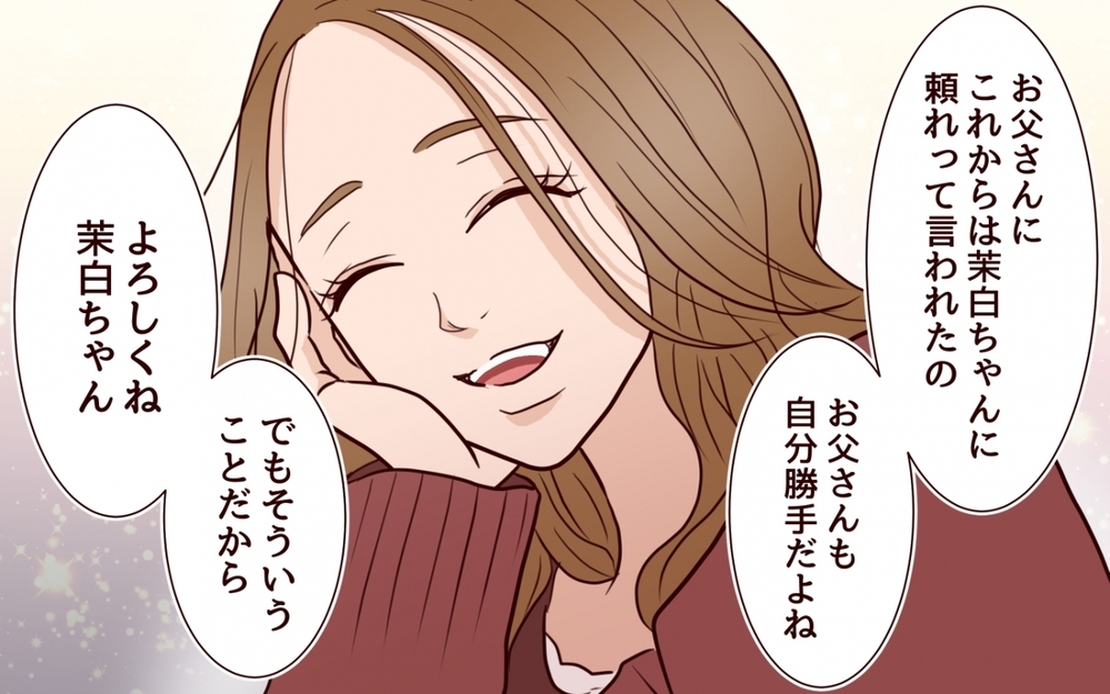 父の代わりに私を頼る? さらに妹の信じられない発言は続き…＜私の全てを奪っていく妹 8話＞【彼女たちの真実 まんが】