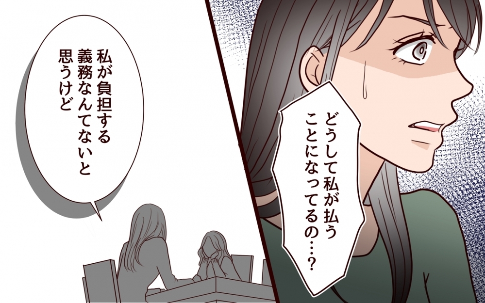 妹を優遇する異常なわが家の掟…いつになったら逃げられる？＜私の全てを奪っていく妹 9話＞【彼女たちの真実 まんが】