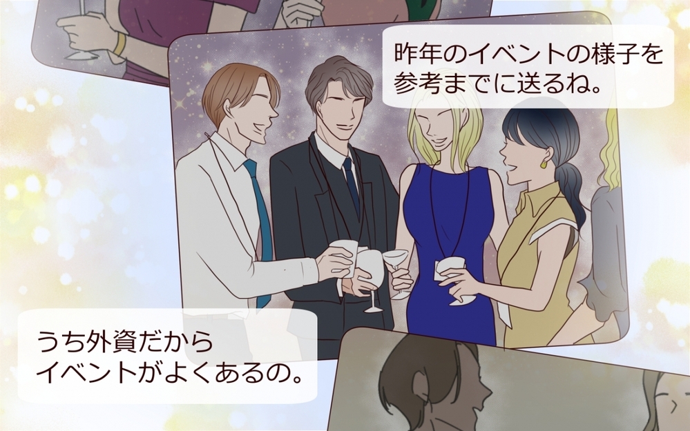 もう二度と私の人生を奪わせない…最低な妹に仕掛けた罠＜私の全てを奪っていく妹 10話＞【彼女たちの真実 まんが】