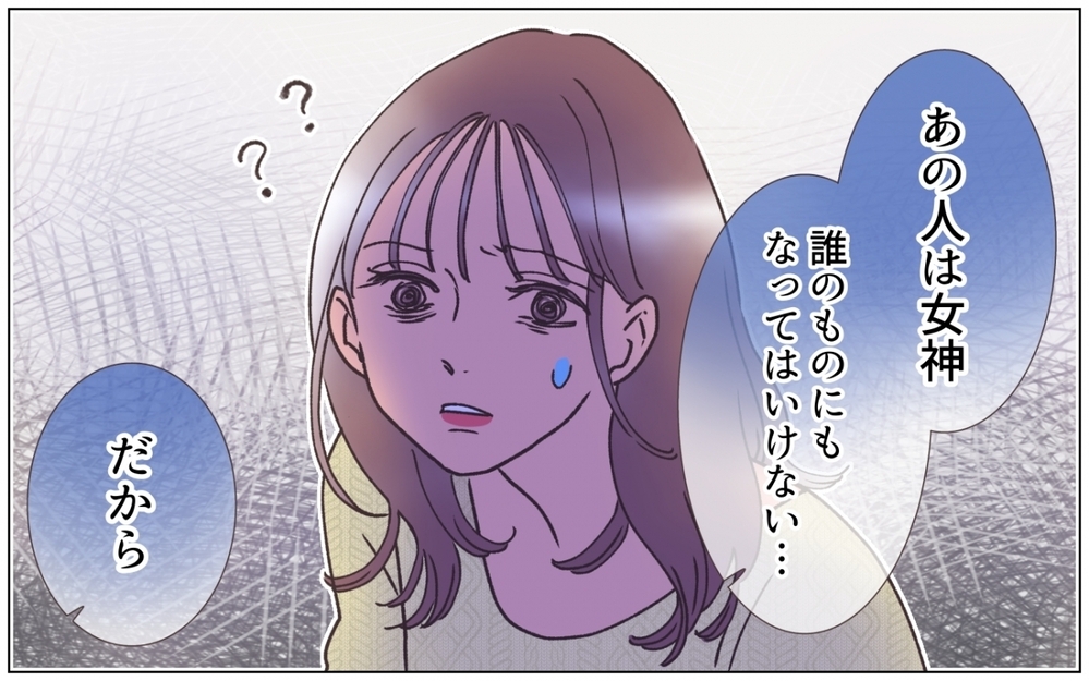 「結婚も彼女が望んだから」夫に意志なんてなかった？ 残酷な真実に妻は…＜夫の秘密を知る女 12話＞【夫婦の危機 まんが】