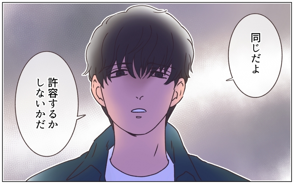 娘のために家族ごっこを許容するべき？ 夫の身勝手な願いに妻は…＜夫の秘密を知る女 13話＞【夫婦の危機 まんが】