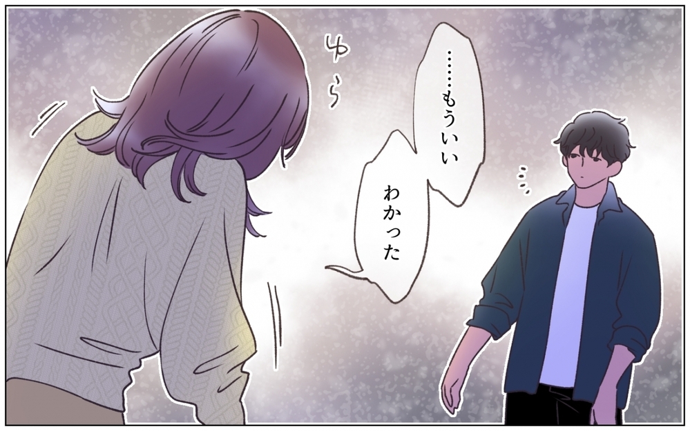 娘のために家族ごっこを許容するべき？ 夫の身勝手な願いに妻は…＜夫の秘密を知る女 13話＞【夫婦の危機 まんが】