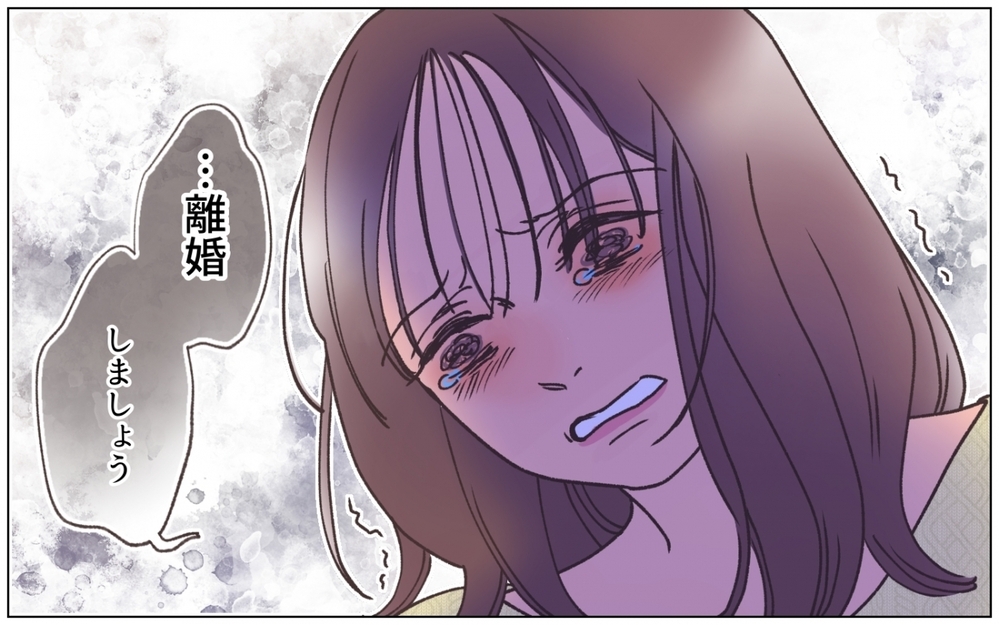 娘のために家族ごっこを許容するべき？ 夫の身勝手な願いに妻は…＜夫の秘密を知る女 13話＞【夫婦の危機 まんが】