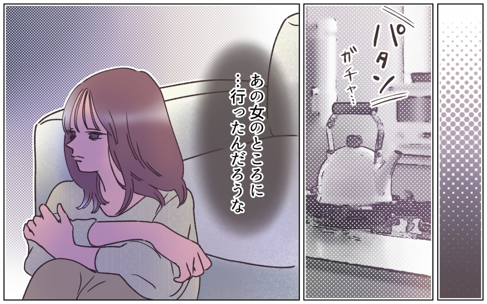 娘のために家族ごっこを許容するべき？ 夫の身勝手な願いに妻は…＜夫の秘密を知る女 13話＞【夫婦の危機 まんが】