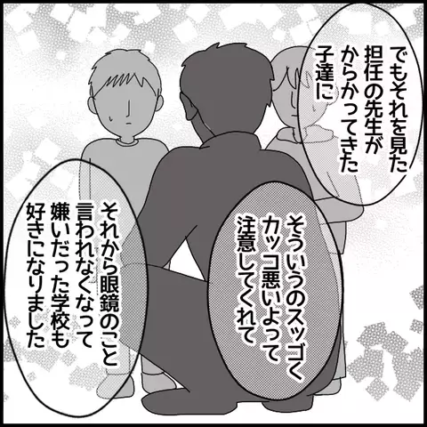 「仕方なく」やっている…!? 校長がクセつよ講師に「お願い」したワケは？【私が一番 Vol.4】