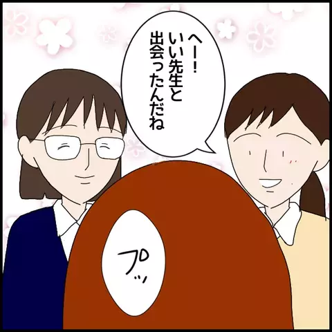 「仕方なく」やっている…!? 校長がクセつよ講師に「お願い」したワケは？【私が一番 Vol.4】