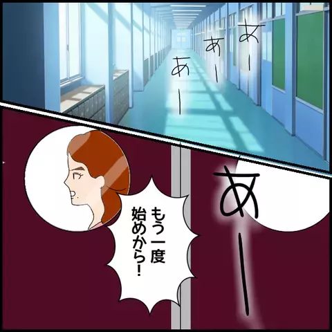 教室中に響く怒号…自信過剰講師の熱血指導!?【私が一番 Vol.5】